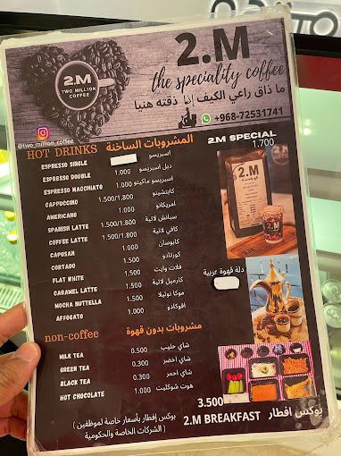 A photograph of 2.M two million coffee