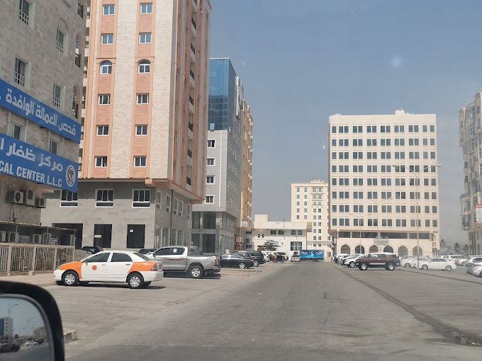 A photograph of Dhofar Medical Centre
