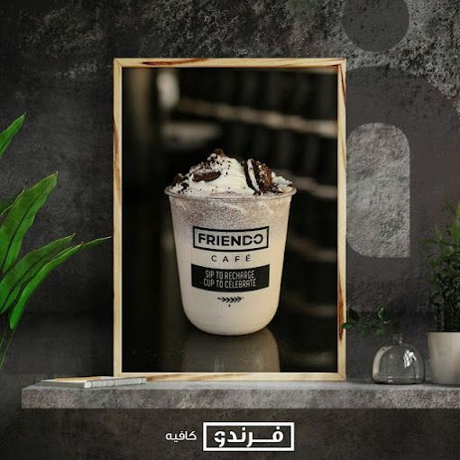 A photograph of Friendo Cafe