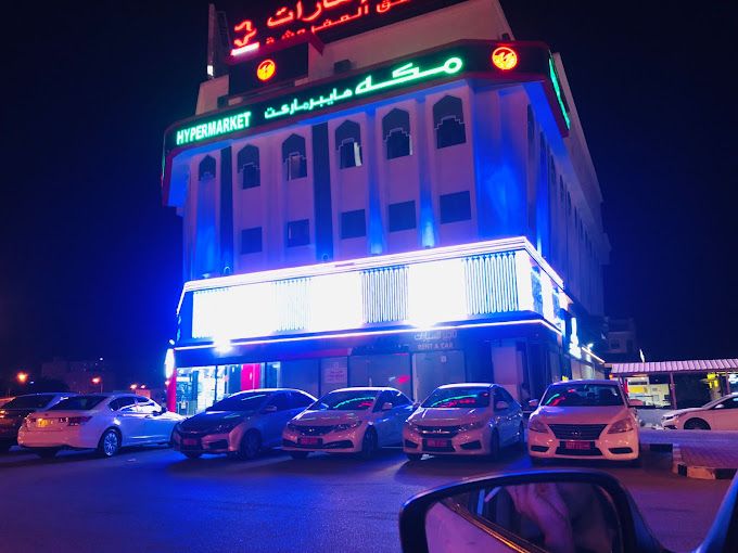 صورة لـ AL-MARASIM RENT A CAR