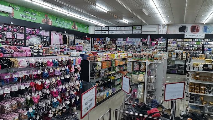 A photograph of Aifmart for shopping