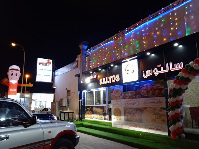 A photograph of Saltus Restaurant
