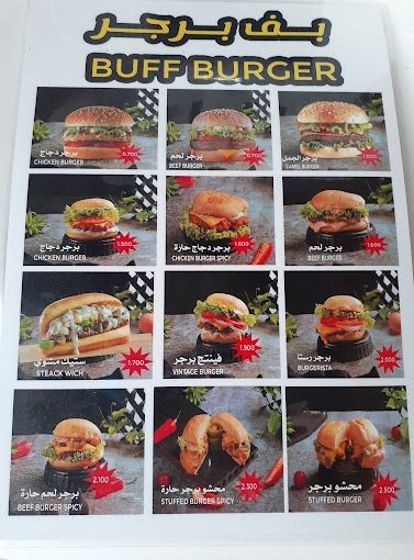 A photograph of Buff grill burgar