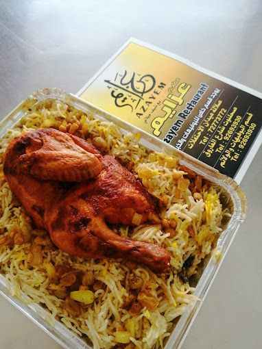 A photograph of AZAYEM RESTAURANT
