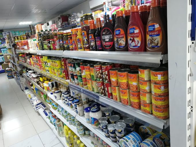 صورة لـ Al Jameera Shopping Centre