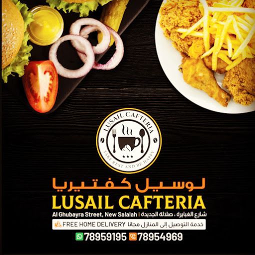 A photograph of LUSAIL CAFTERIA
