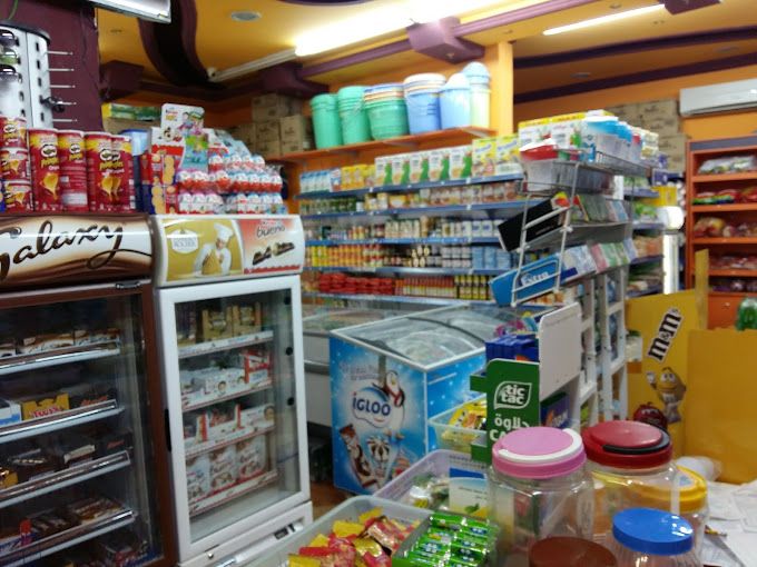 A photograph of Asool Al Arab commercial market