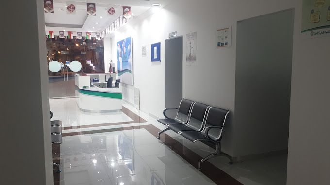 A photograph of Ehsan Specialized Dental Center
