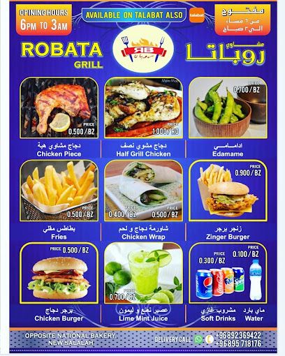 A photograph of Robata salalah