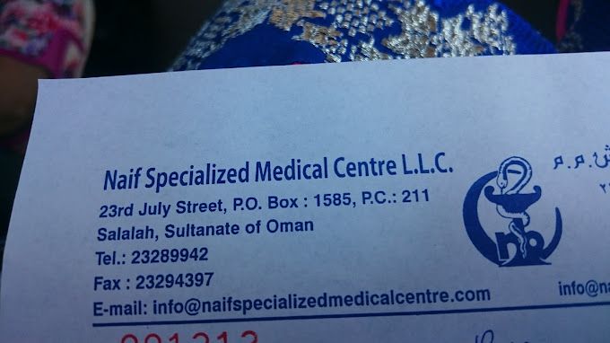 A photograph of Naif Medical Hospital