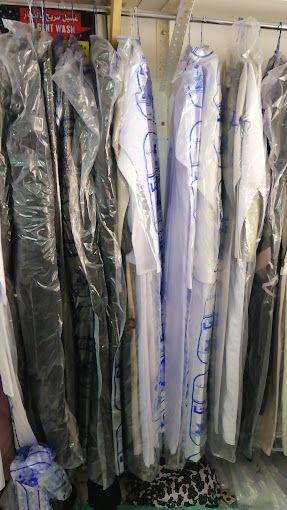 A photograph of DHOFAR LAUNDRY