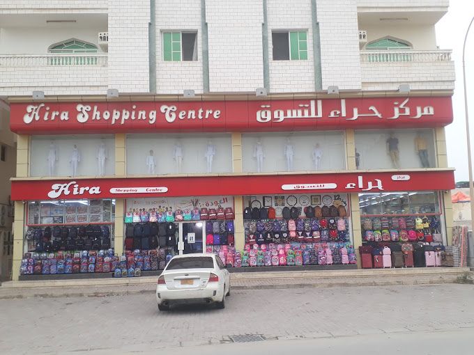 صورة لـ Hera Marketing Center