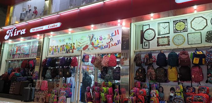 صورة لـ Hera Marketing Center