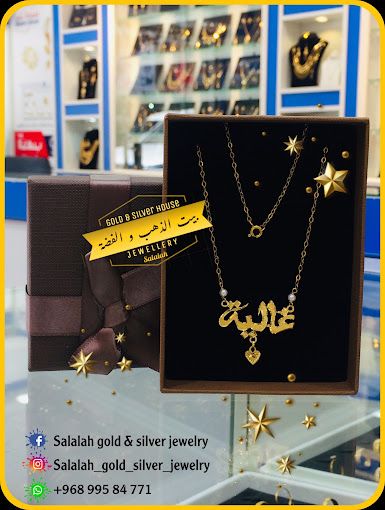 صورة لـ New gold market
