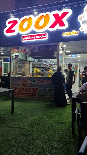 A photograph of Zoox shawarma and grills