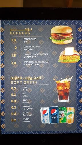 A photograph of yas cafe