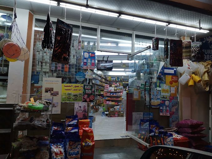 A photograph of Al Hamdi Bakery