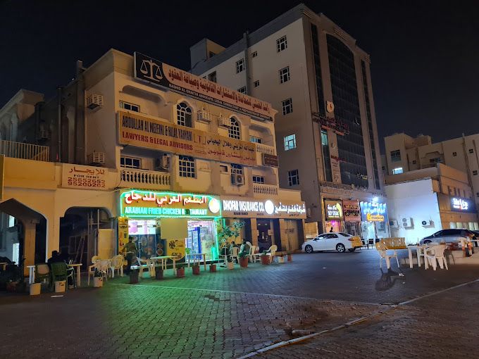 صورة لـ Arabic Restaurant for Chicken