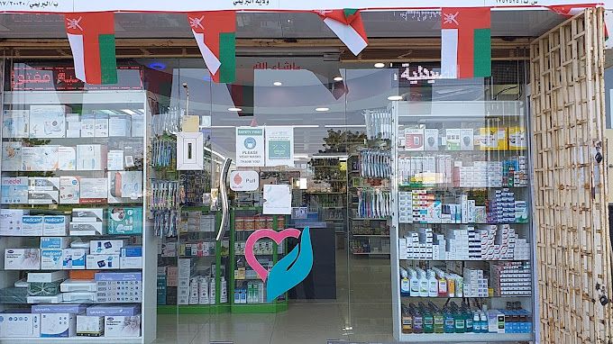A photograph of Zamzam Pharmacy