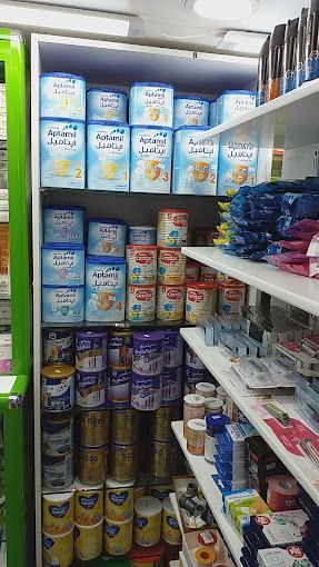 A photograph of Zamzam Pharmacy