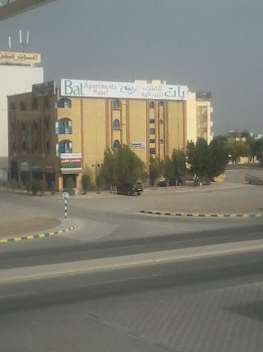 A photograph of Bat Apartments Hotel