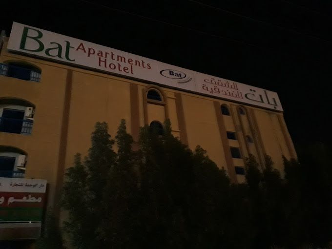 A photograph of Bat Apartments Hotel