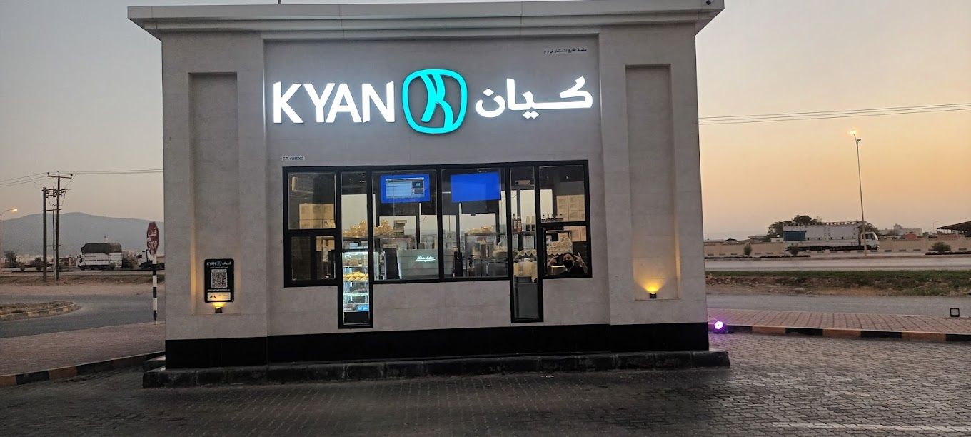 A photograph of kyan