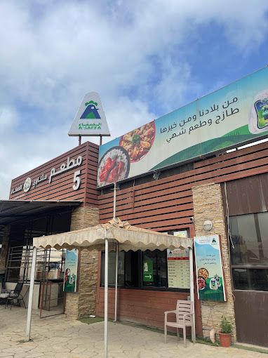 A photograph of A'saffa Chicken Restaurant
