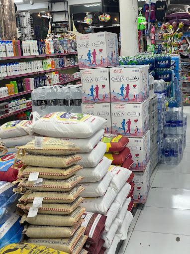 صورة لـ Al Karam Shopping Centre