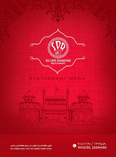 A photograph of Silver Diamond  Restaurant