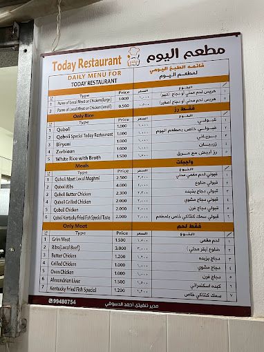 A photograph of Today's restaurant