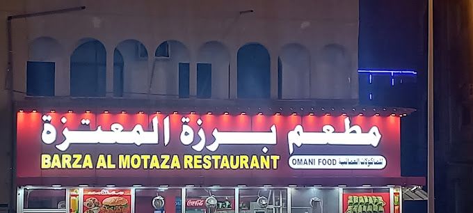 A photograph of Barzat Al Moatazah Restaurant