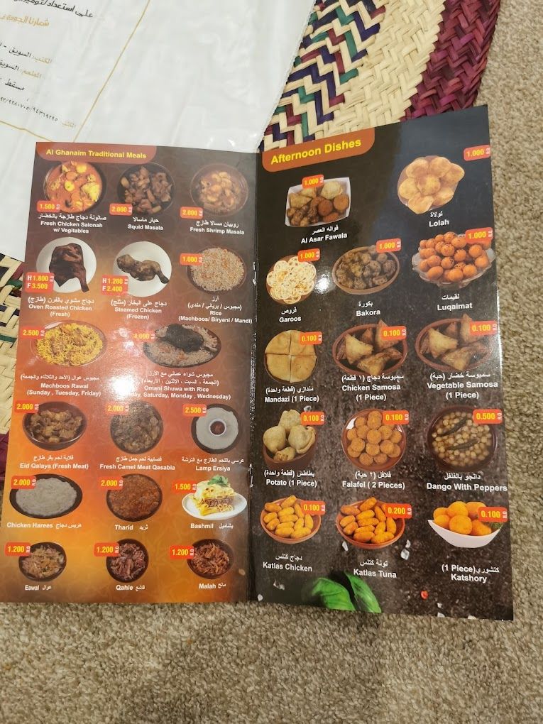 A photograph of Al-Ghanaim Restaurant for Omani Food