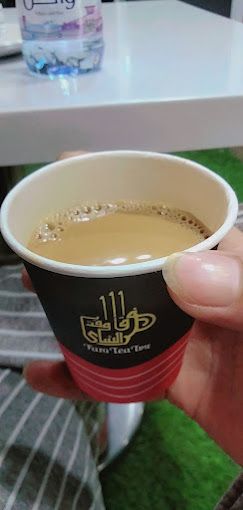 A photograph of Farq Tea Time