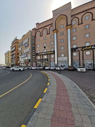 A photograph of Al Hayat International Medical Center