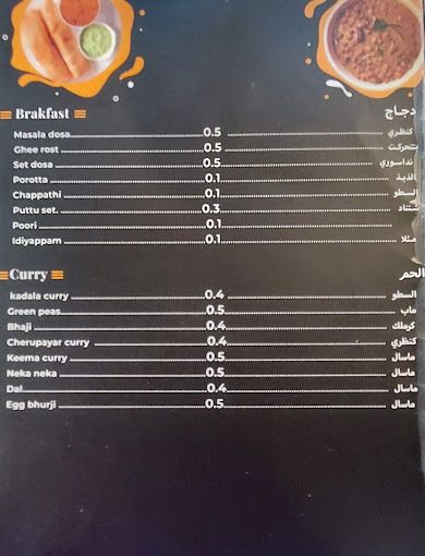 صورة لـ Tely Restaurant