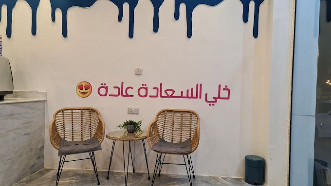 A photograph of Qatouf Cafe