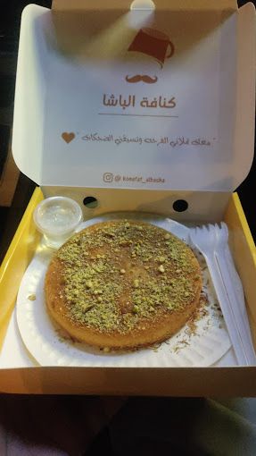 A photograph of Kunafa albasha