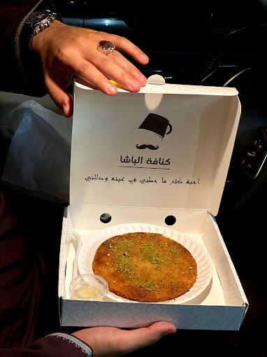 A photograph of Kunafa albasha