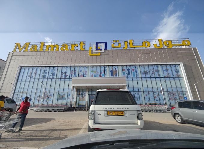 A photograph of Mall Mart