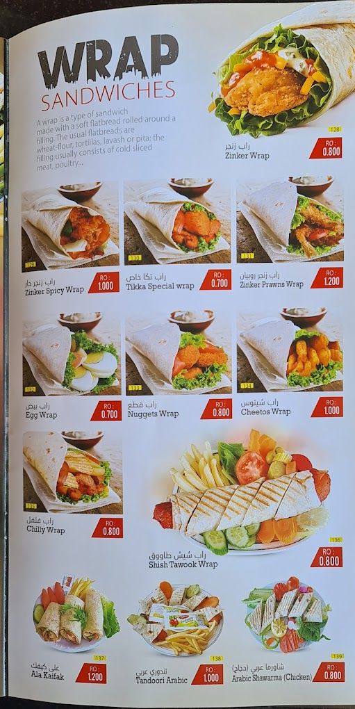 A photograph of Nour Al Khaleej Restaurant