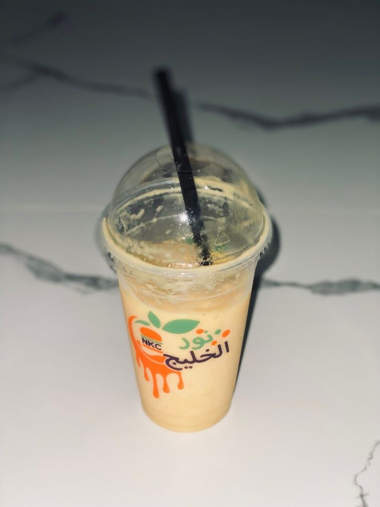 A photograph of Nour Al Khaleej Restaurant