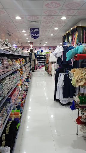 صورة لـ Al Qawafil Shopping Centre
