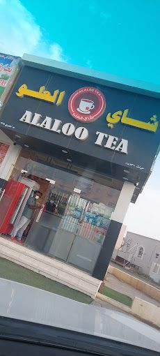 A photograph of Al Aloo Tea