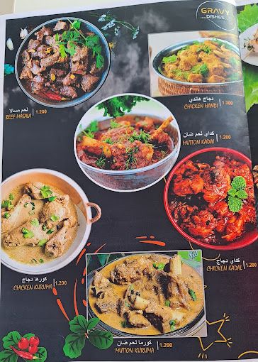 A photograph of Pakistani Restaurant
