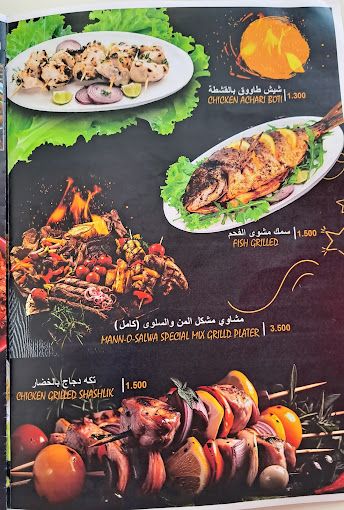 A photograph of Pakistani Restaurant