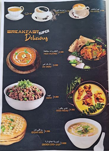 A photograph of Pakistani Restaurant