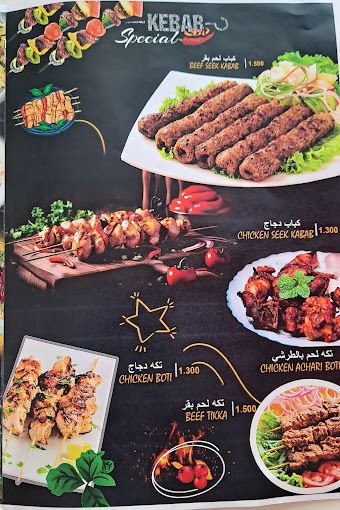 A photograph of Pakistani Restaurant