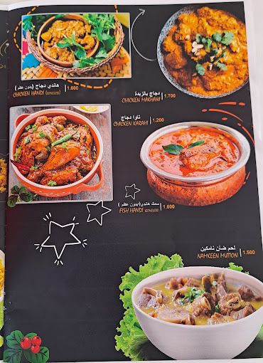 A photograph of Pakistani Restaurant