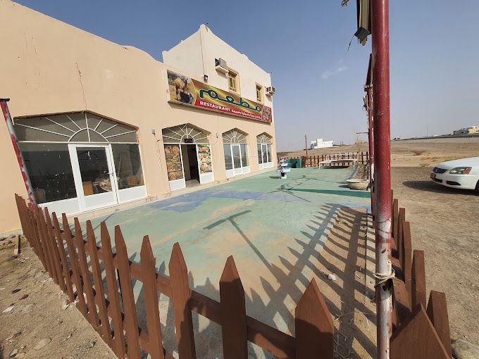 A photograph of Omani Food Restaurant